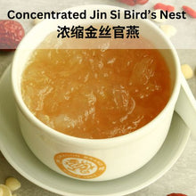 Load image into Gallery viewer, Freshly Stewed Concentrated Jin Si Bird's Nest (Low Sugar)