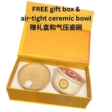 Load image into Gallery viewer, Freshly Stewed Concentrated Jin Si Bird's Nest (Low Sugar)