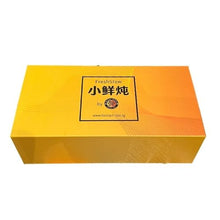 Load image into Gallery viewer, Freshly Stewed Concentrated Jin Si Bird's Nest (Low Sugar)