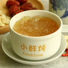 Load image into Gallery viewer, Freshly Stewed Concentrated Jin Si Bird's Nest (Low Sugar)
