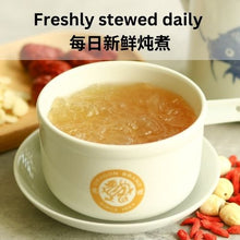 Load image into Gallery viewer, Freshly Stewed Concentrated Jin Si Bird's Nest (Low Sugar)
