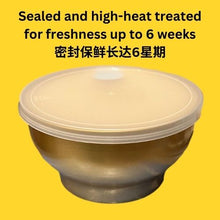 Load image into Gallery viewer, Freshly Stewed Concentrated Jin Si Bird's Nest (Low Sugar)
